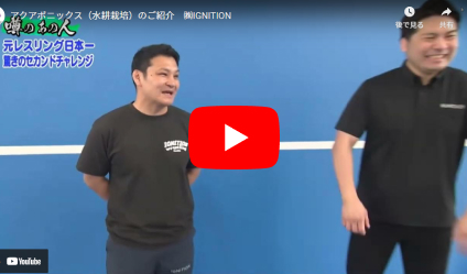 噂の東京マガジン